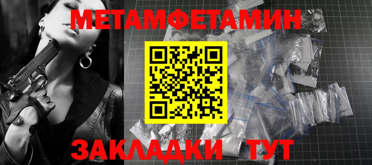 Амфетамин 98% Петрозаводск