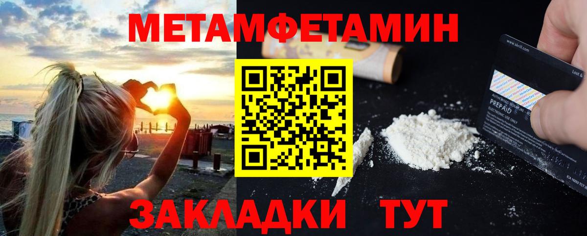 Петрозаводск  Амфетамин VHQ  АМФ  Вход с VPN 