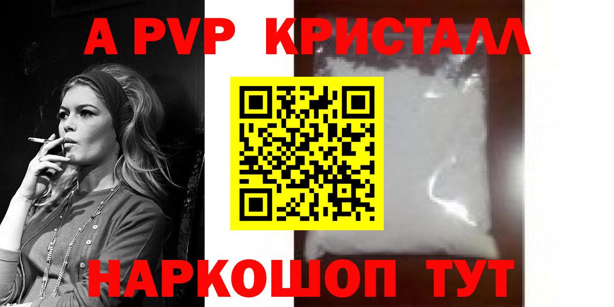 Мефедрон Петрозаводск