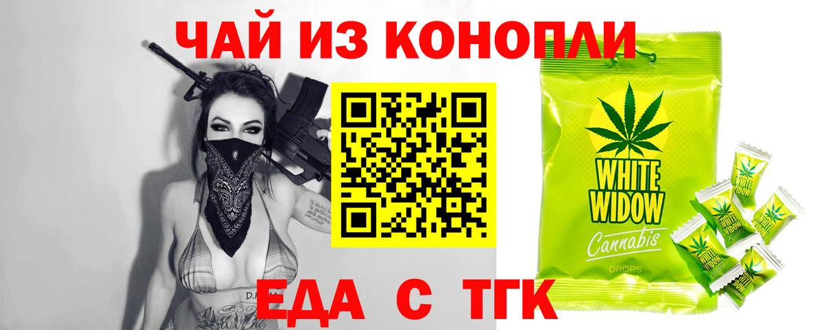Canna-Cookies конопля  Вход с VPN  Петрозаводск 