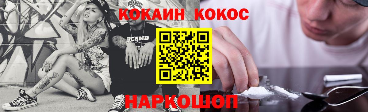 как найти закладки  Вход с VPN  Петрозаводск  Cocaine Перу  Cocaine 