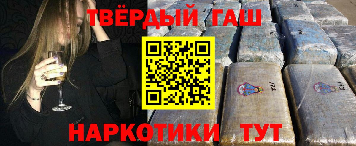 Петрозаводск  ГАШ Cannabis  Вход с VPN  ГАШИШ гарик 