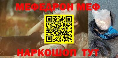 круглые Рузаевка