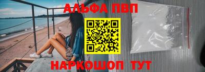 MESCALINE Севастополь