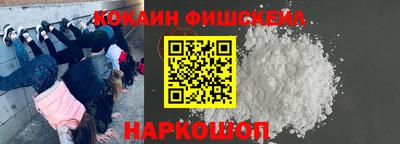 MESCALINE Севастополь