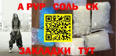 круглые Рузаевка