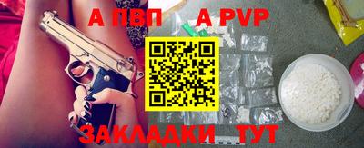 MESCALINE Севастополь