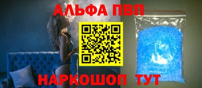 MESCALINE Севастополь