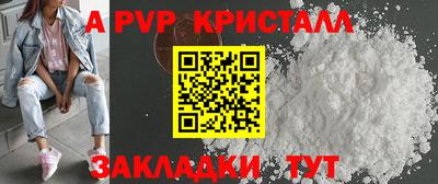 круглые Рузаевка