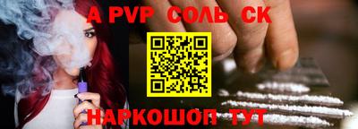 гидропоника Рыбинск