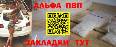 амф Рязань