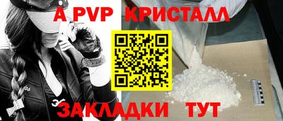 круглые Рузаевка