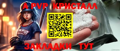 круглые Рузаевка