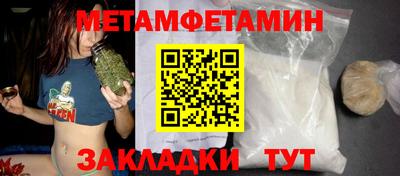 амф Рязань