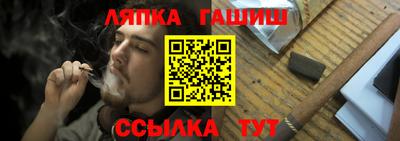 гидропоника Рыбинск