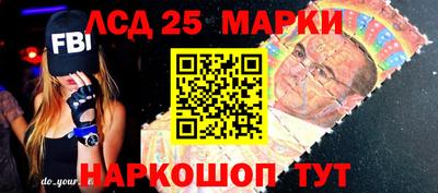 круглые Рузаевка