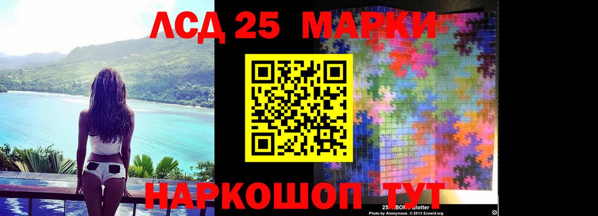 Петрозаводск  Лсд 25 экстази кислота  LSD-25 экстази ecstasy  LSD-25 экстази  Вход с VPN 