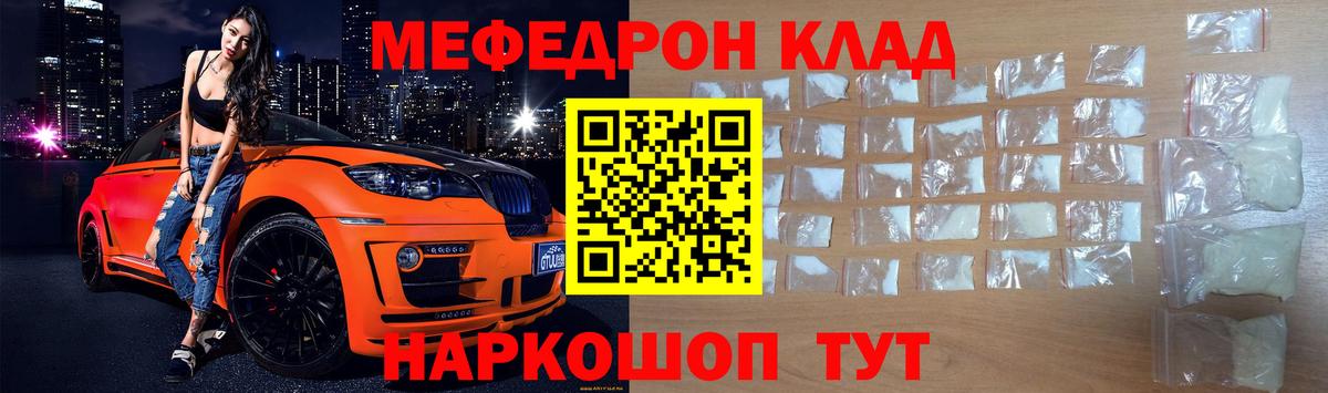 МЕФ Петрозаводск