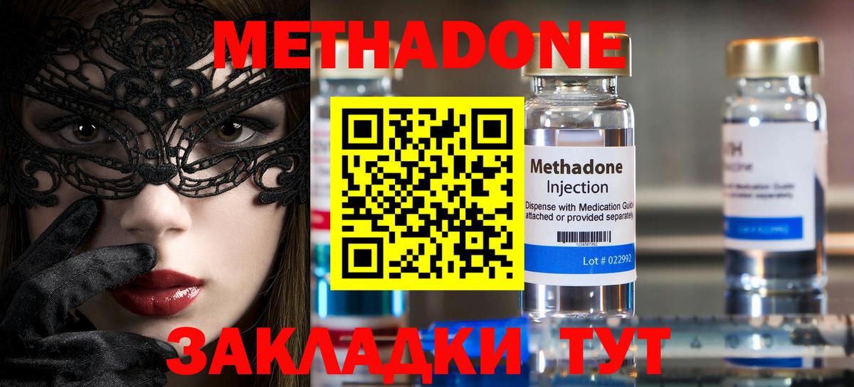 МАРИХУАНА  Петрозаводск  Вход с VPN  APVP СОЛЬ   Меф МЯУ МЯУ   ГАШИШ 