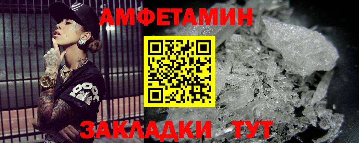 Метамфетамин кристалл Петрозаводск