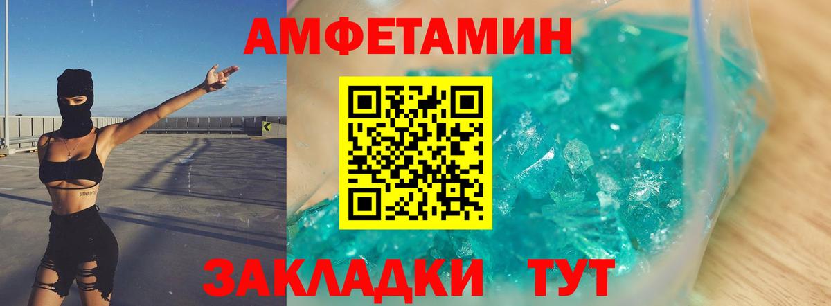 Петрозаводск  Метамфетамин  Вход с VPN  МЕТАМФЕТАМИН Methamphetamine  МЕТАМФЕТАМИН Methamphetamine 