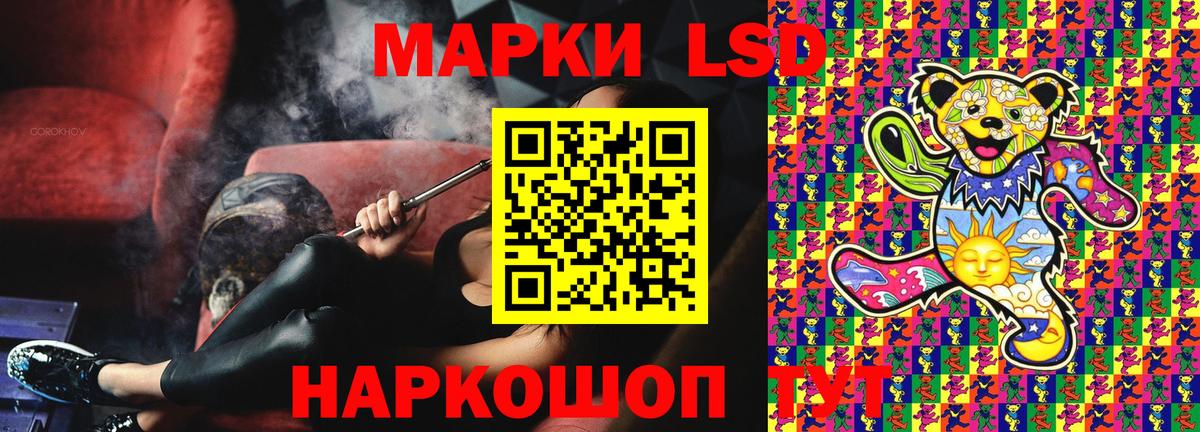Марки NBOMe 1,5мг Петрозаводск