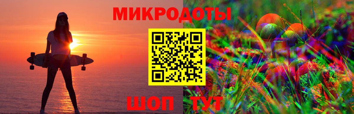 Псилоцибиновые грибы Cubensis  Псилоцибиновые грибы ЛСД  Вход с VPN  Петрозаводск 