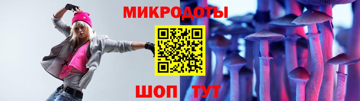 Галлюциногенные грибы ЛСД Петрозаводск